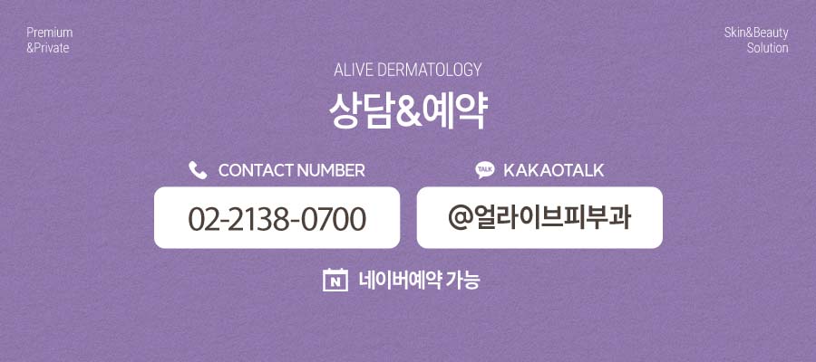 서초동리프팅으로 피부 관리하고 싶다면? 사진 8