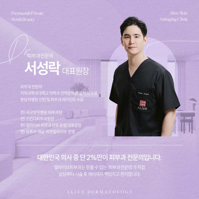 서초동리프팅으로 피부 관리하고 싶다면? 사진 5
