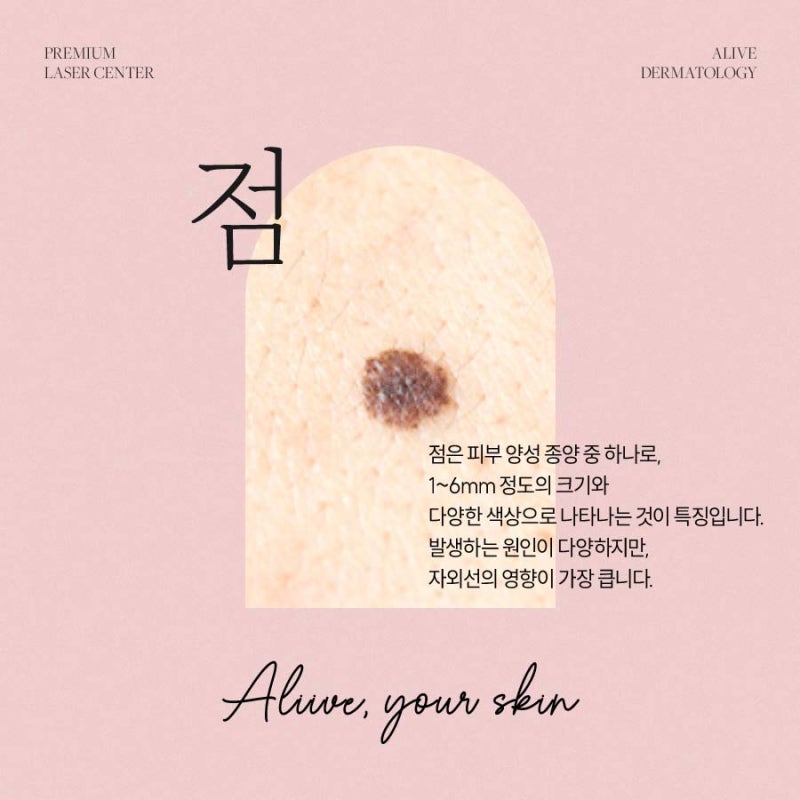 고속터미널역사마귀 치료가 필요하다면?