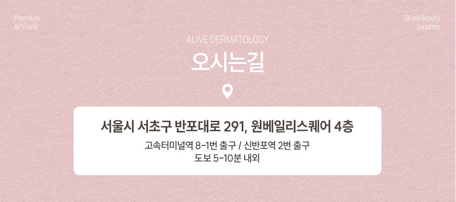 고속터미널역사마귀 치료가 필요하다면? 사진 14