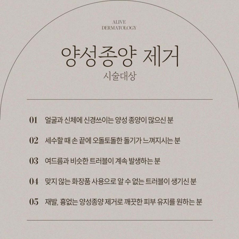 고속터미널역사마귀 치료가 필요하다면? 사진 8