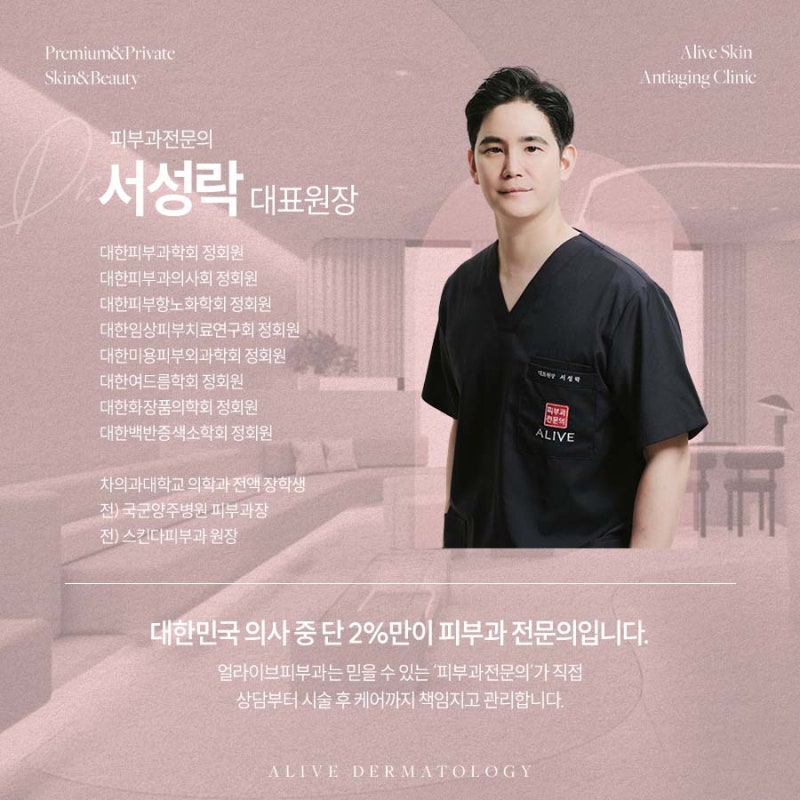 고속터미널역사마귀 치료가 필요하다면? 사진 10