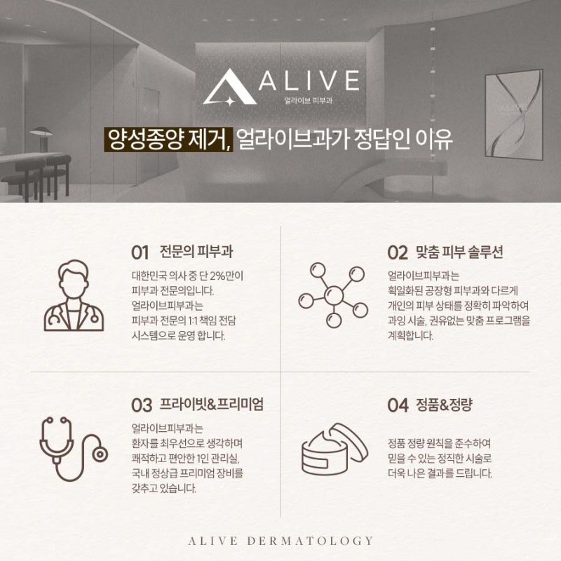 고속터미널역사마귀 치료가 필요하다면? 사진 9