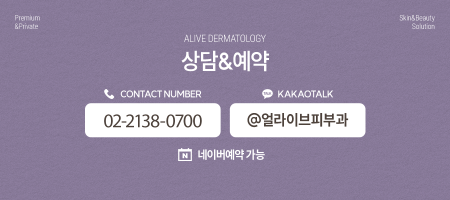 방배동백반증, 고민하고 있다면? 사진 8