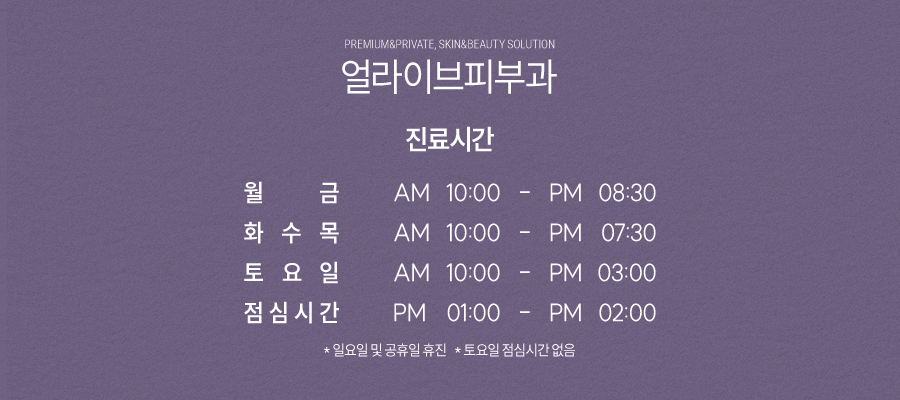방배동백반증, 고민하고 있다면? 사진 7