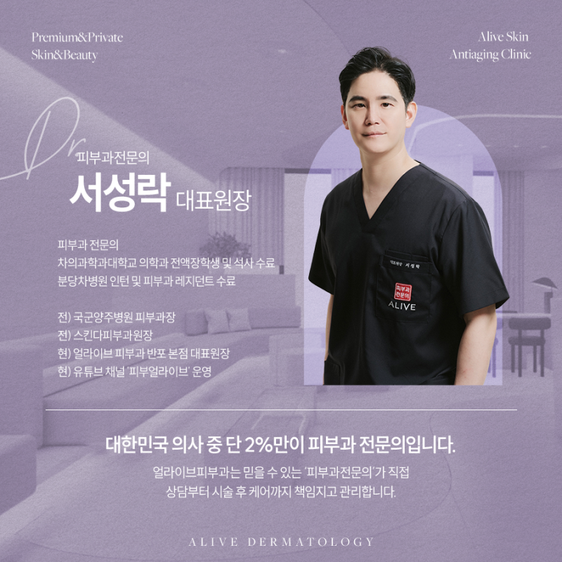 방배동백반증, 고민하고 있다면? 사진 5