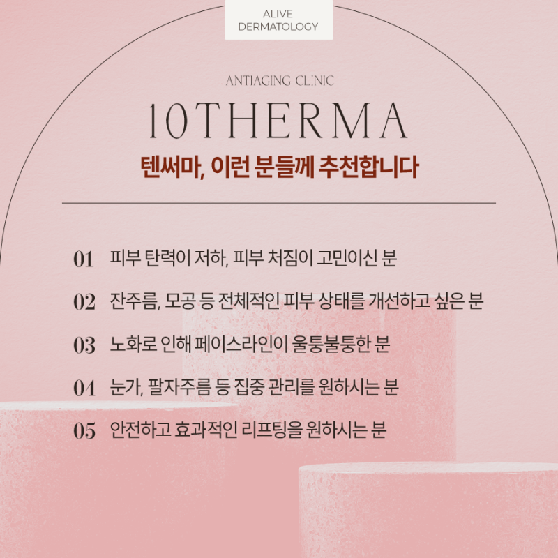 동작동텐써마, 찾고있다면? 사진 4