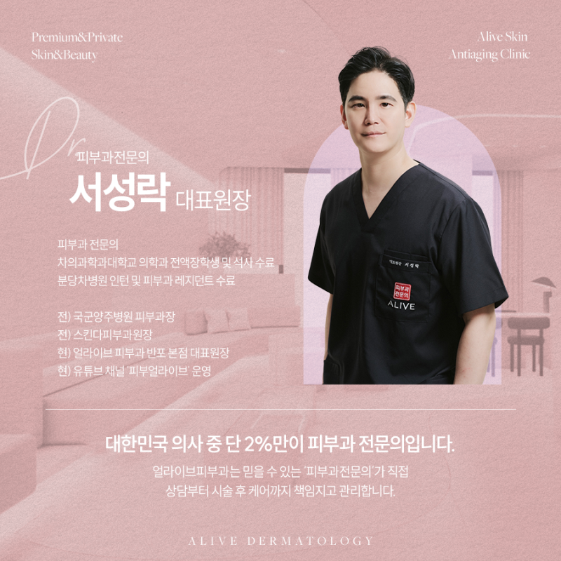 동작동텐써마, 찾고있다면? 사진 6