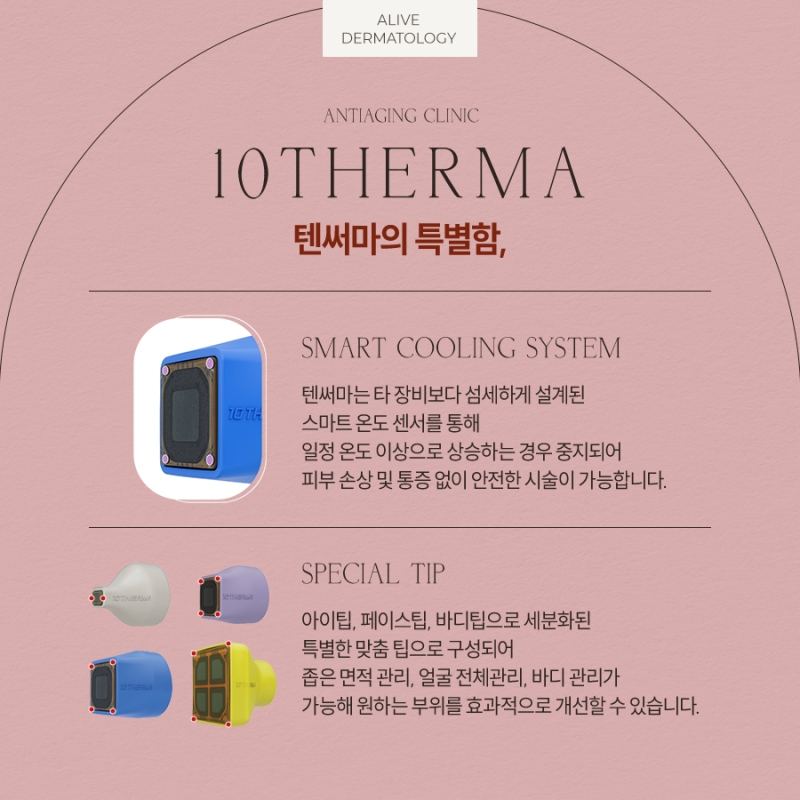 동작동텐써마, 찾고있다면? 사진 3