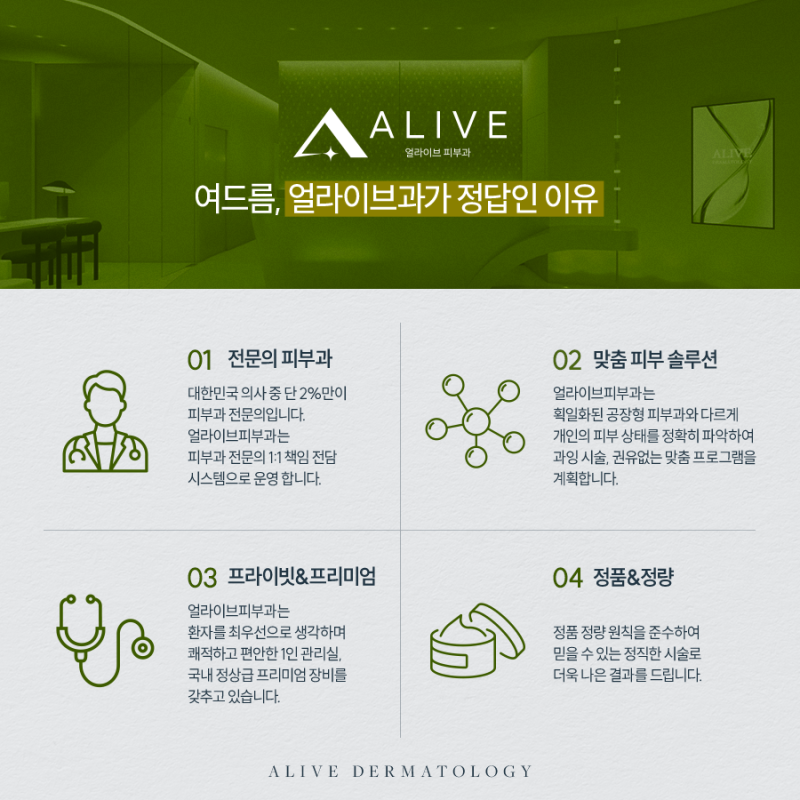 고속터미널역여드름 개선하는 방법 사진 5