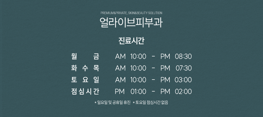 피부 노화가 걱정이라면 방배동울쎄라로 개선해 보세요. 사진 7