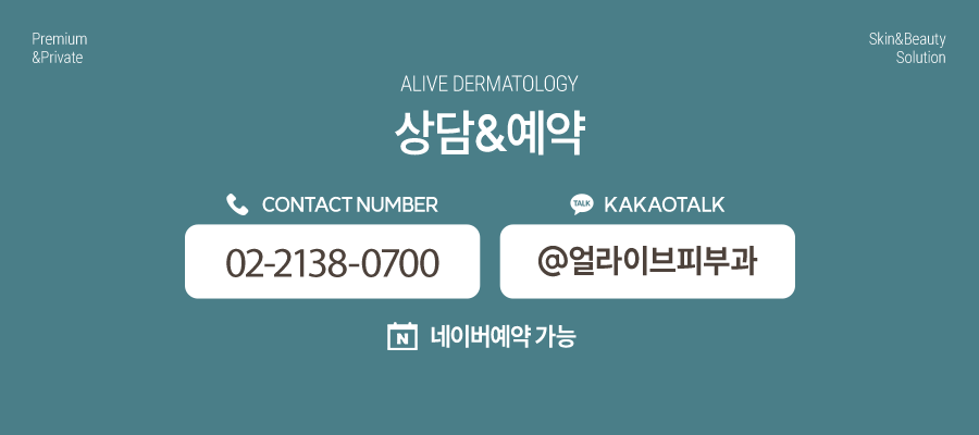 피부 노화가 걱정이라면 방배동울쎄라로 개선해 보세요. 사진 8