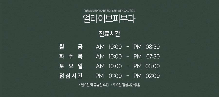 신반포역리프팅 찾고 있다면? 사진 7