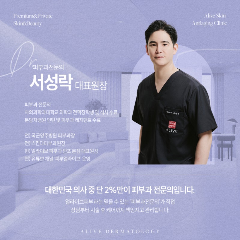 고속터미널역리쥬란힐러, 겨울에 필수인 이유 사진 5