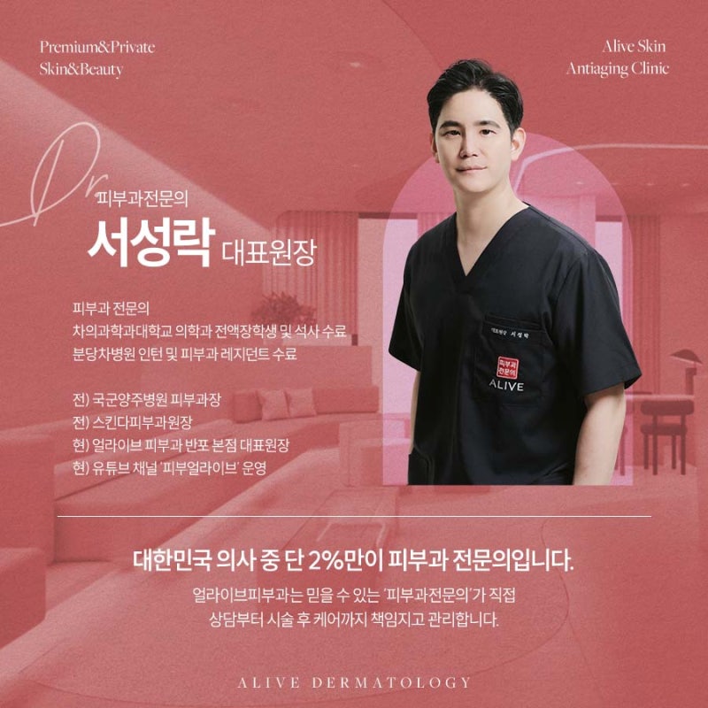 방배동안면홍조로 걱정하고 있다면? 사진 6