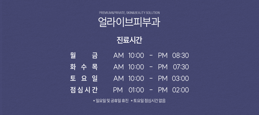 용산텐써마, 꾸준한 관리를 위해서는 사진 8