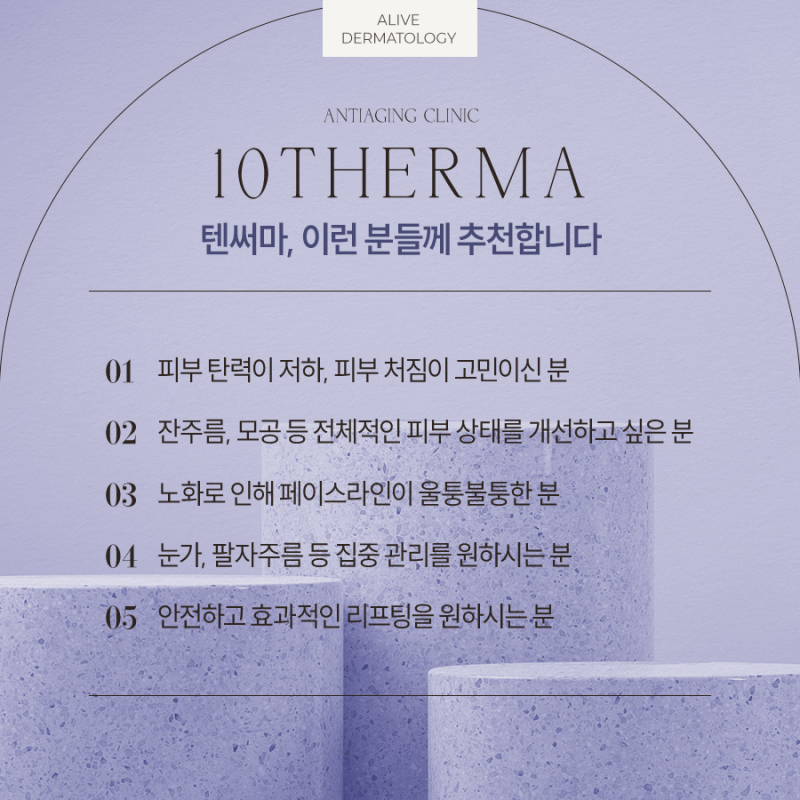용산텐써마, 꾸준한 관리를 위해서는 사진 4
