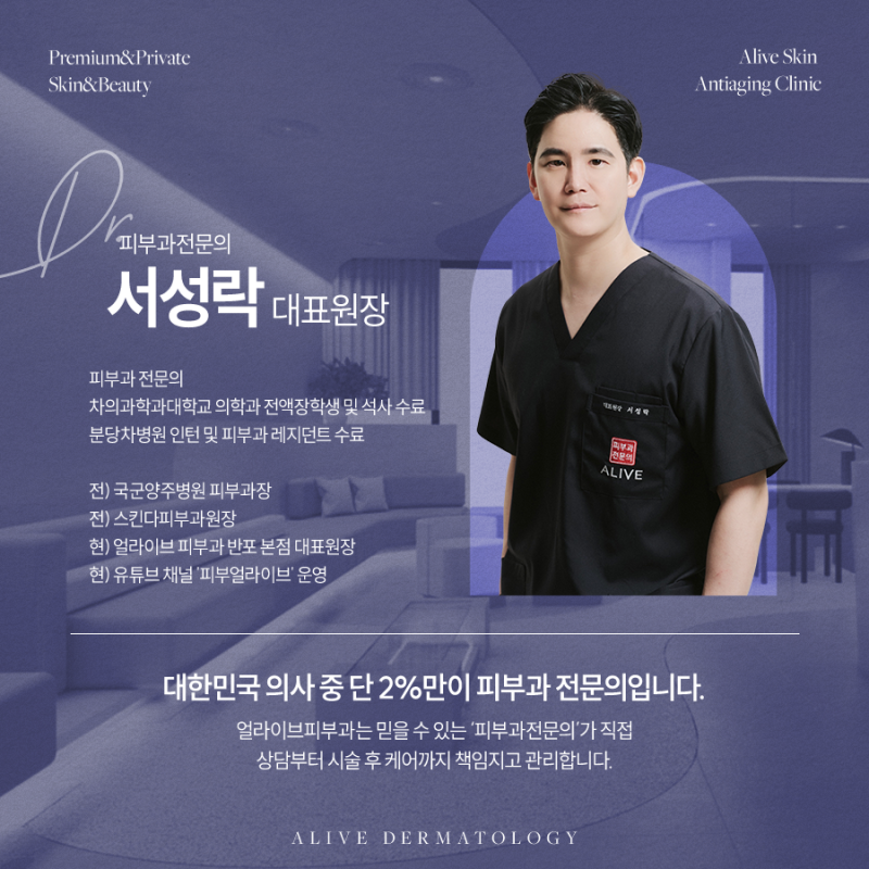용산텐써마, 꾸준한 관리를 위해서는 사진 6