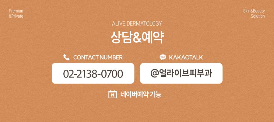 동작쥬베룩볼륨 고려하고 있다면? 사진 8