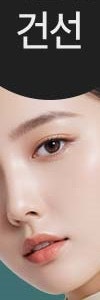 반포동백반증으로 자존감이 낮아지고 있어요. 사진 23