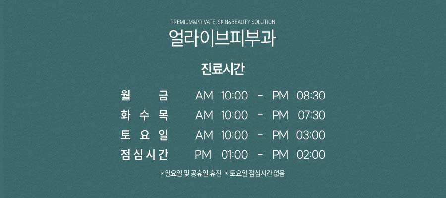 반포동백반증으로 자존감이 낮아지고 있어요. 사진 7