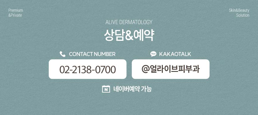 반포동백반증으로 자존감이 낮아지고 있어요. 사진 8