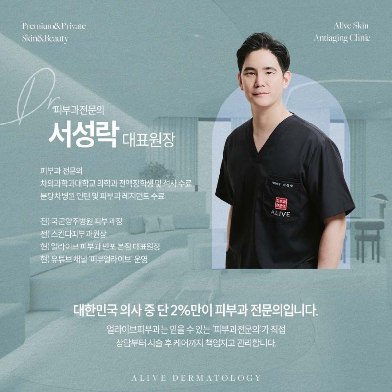 반포동백반증으로 자존감이 낮아지고 있어요. 사진 5