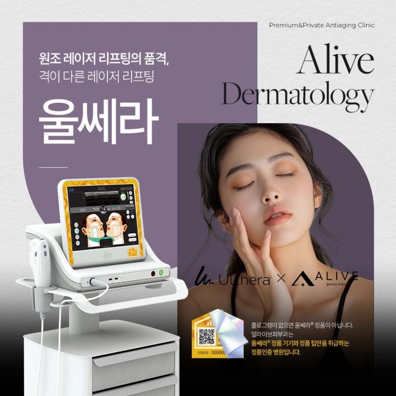 방배동피부과 동안의길