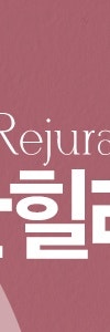서초동스킨부스터, 편안한 마음으로 사진 12