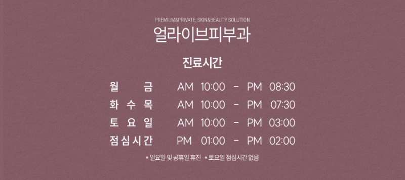 반포텐쎄라 관심 높아지는 이유 사진 5