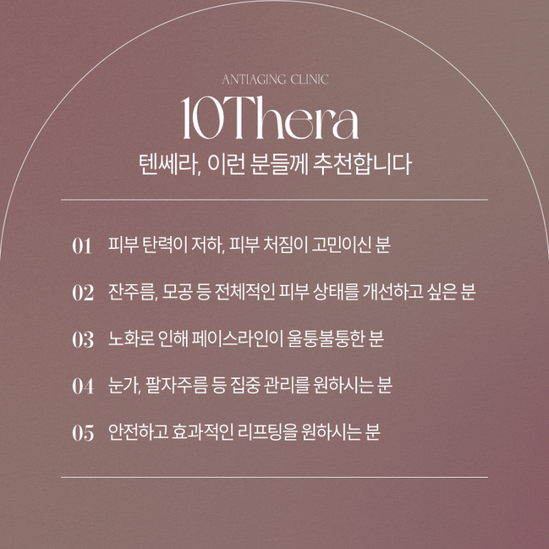 반포텐쎄라 관심 높아지는 이유 사진 4