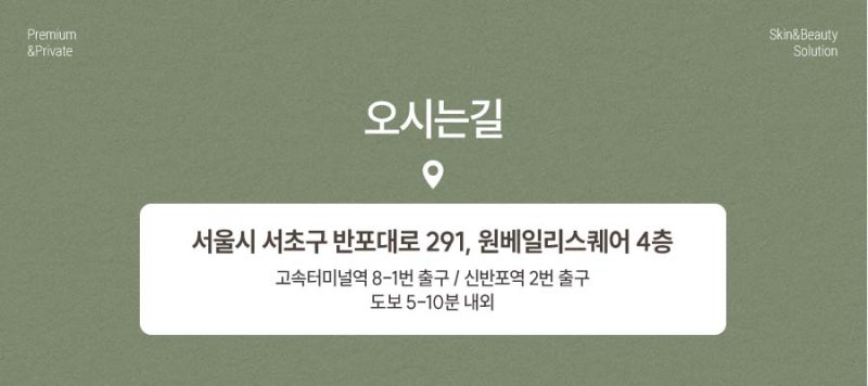 동작리프팅으로 여러 가지 피부 문제 개선하는 방법 사진 4