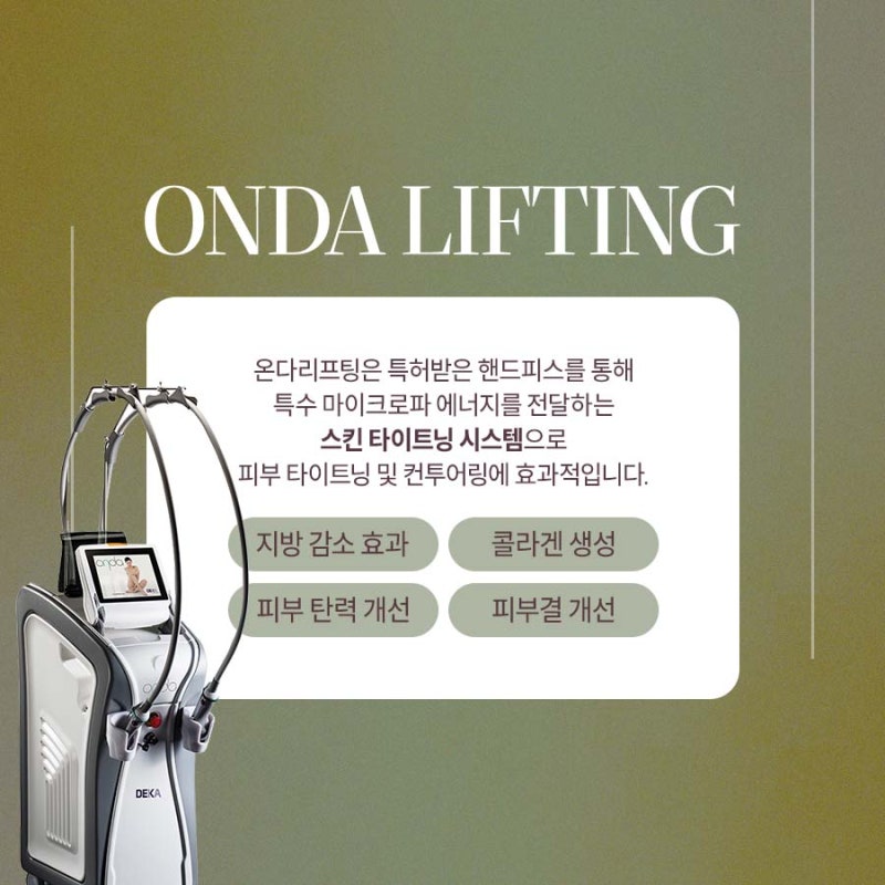 동작리프팅으로 여러 가지 피부 문제 개선하는 방법