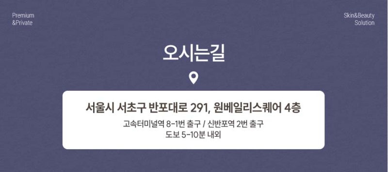 방배동안면홍조, 치료 방안 사진 5
