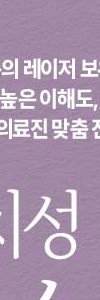 반포역색소, 제대로 관리해야 합니다. 사진 22