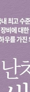 반포역색소, 제대로 관리해야 합니다. 사진 21
