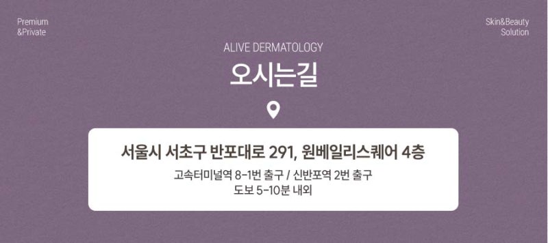 반포역색소, 제대로 관리해야 합니다. 사진 5
