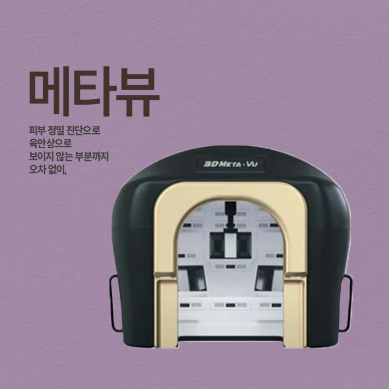 반포역색소, 제대로 관리해야 합니다. 사진 3