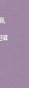 반포역색소, 제대로 관리해야 합니다. 사진 23