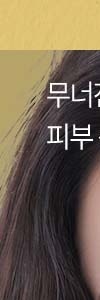 고속터미널역리쥬란힐러, 나에게 맞는 방안을 찾고 있다면? 사진 5