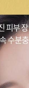 고속터미널역리쥬란힐러, 나에게 맞는 방안을 찾고 있다면? 사진 6