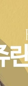 고속터미널역리쥬란힐러, 나에게 맞는 방안을 찾고 있다면? 사진 11