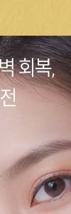 고속터미널역리쥬란힐러, 나에게 맞는 방안을 찾고 있다면? 사진 7