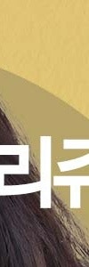 고속터미널역리쥬란힐러, 나에게 맞는 방안을 찾고 있다면? 사진 10