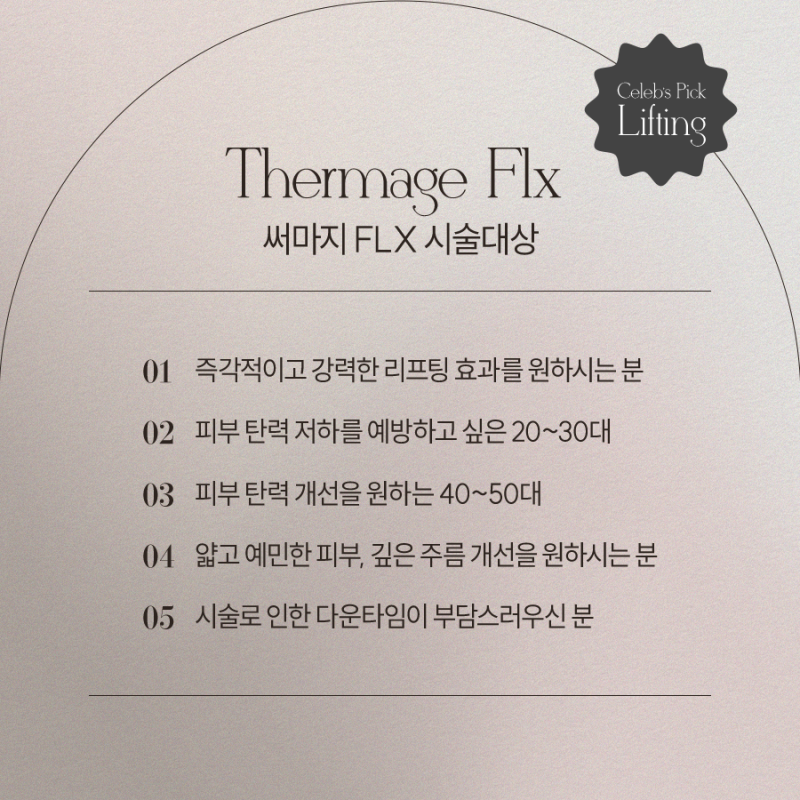 동작써마지 알고 싶다면, 사진 4