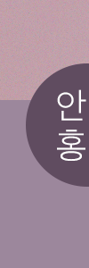 반포역안면홍조로 인한 고민 사진 12