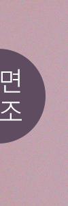 반포역안면홍조로 인한 고민 사진 13