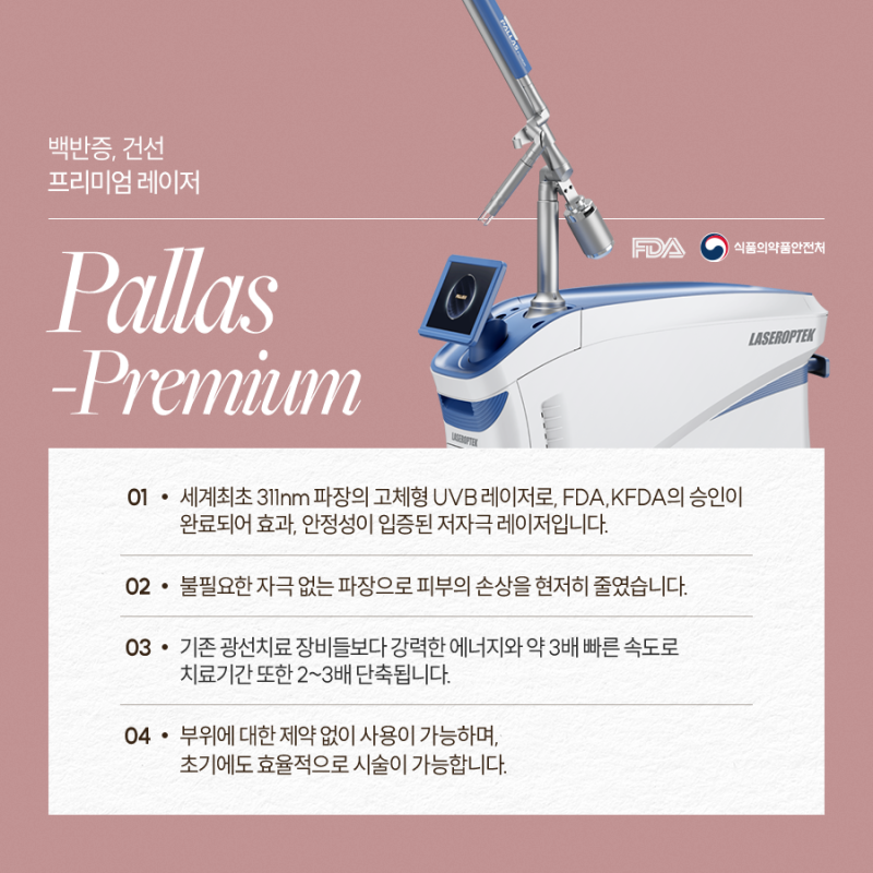 고속터미널역건선, 왜 나에게 생겼을까? 사진 3