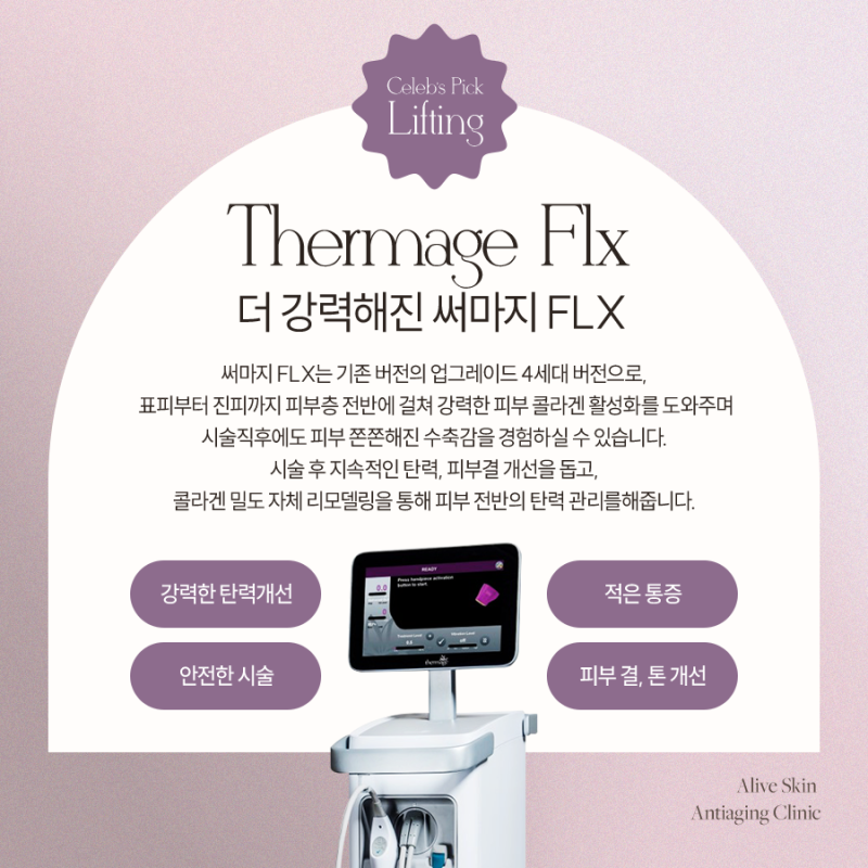 서초동써마지 찾고 있다면,