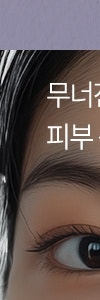 손상된 피부를 되돌리는 방법, 반포동리쥬란힐러 사진 5